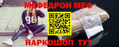 тгк Славгород