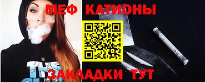 тгк Славгород