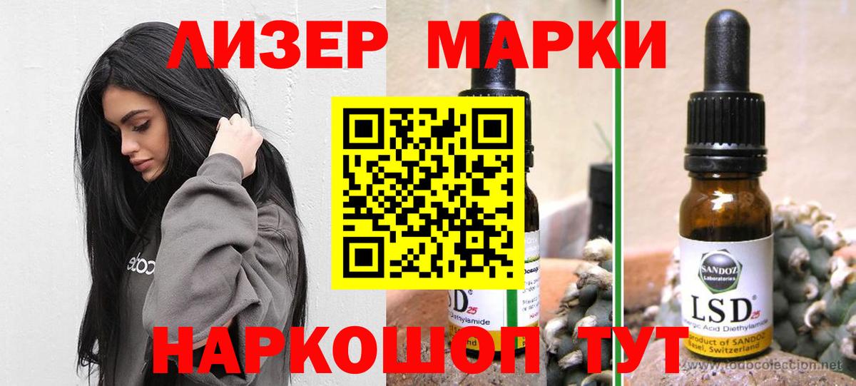 Лсд 25 экстази ecstasy  Вход с VPN  Сальск 