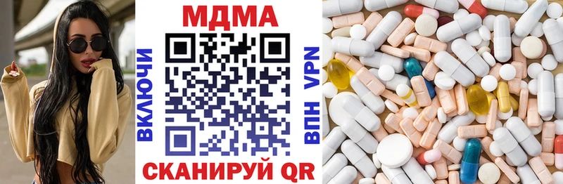 MDMA Molly Сальск