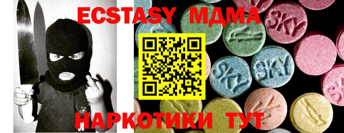 MDMA VHQ Сальск