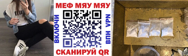 МЕФ mephedrone Сальск