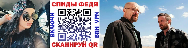 Метамфетамин мет  Сальск 