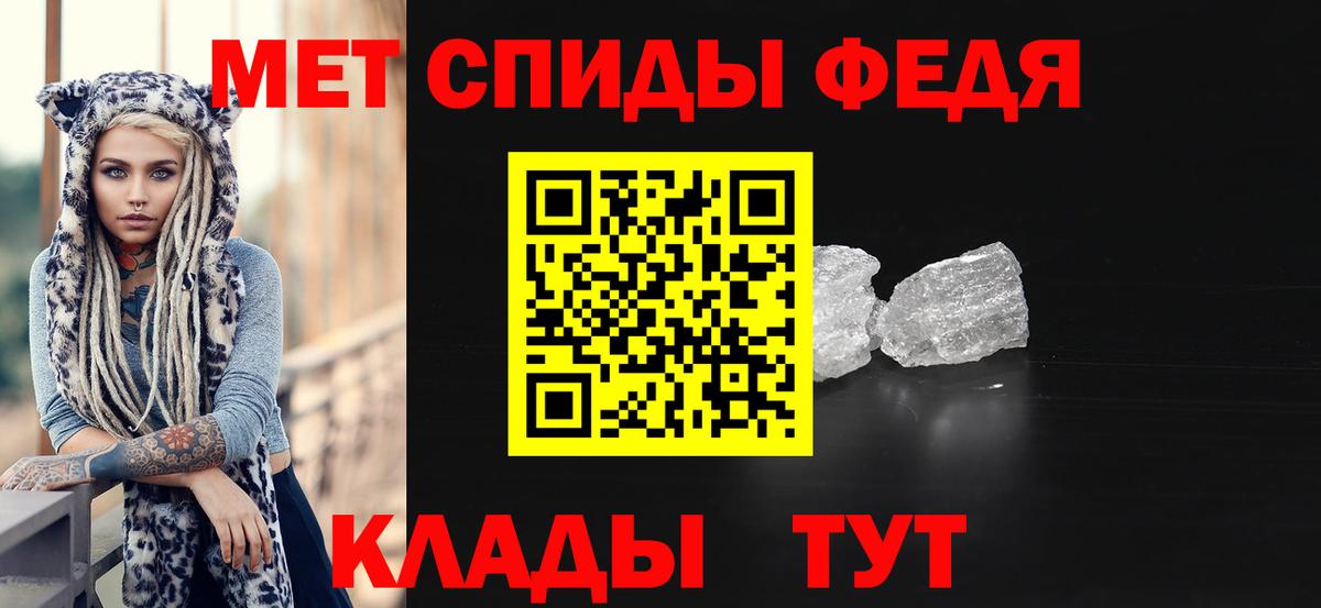 Первитин витя Сальск