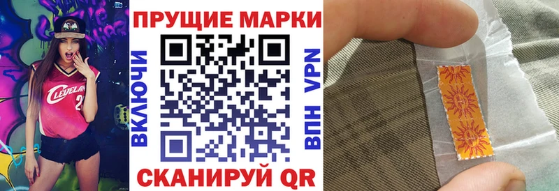 закладки  Сальск  Марки NBOMe 1,8мг 