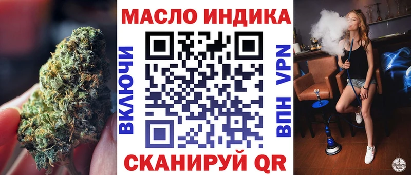Дистиллят ТГК жижа Сальск