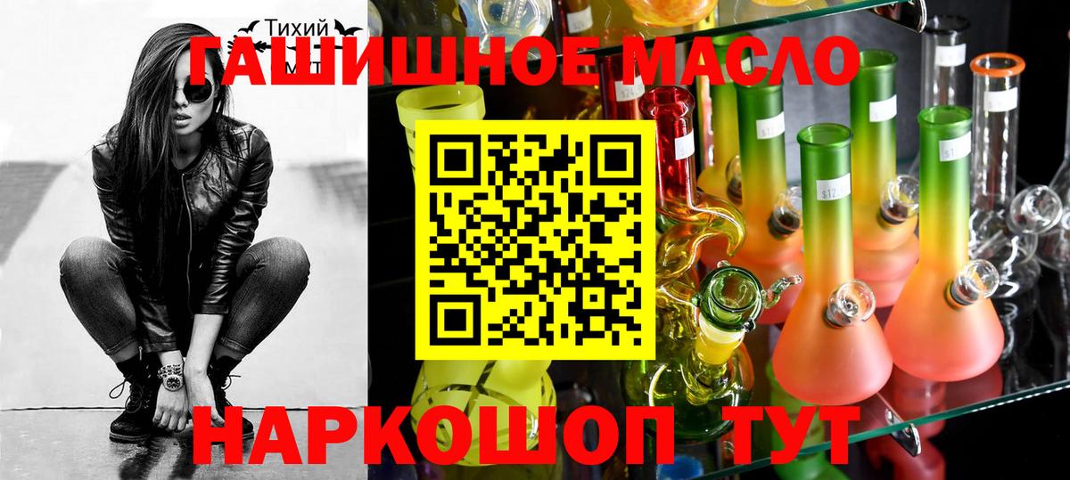 Сальск  блэк спрут онион  Вход с VPN  ТГК вейп с тгк 