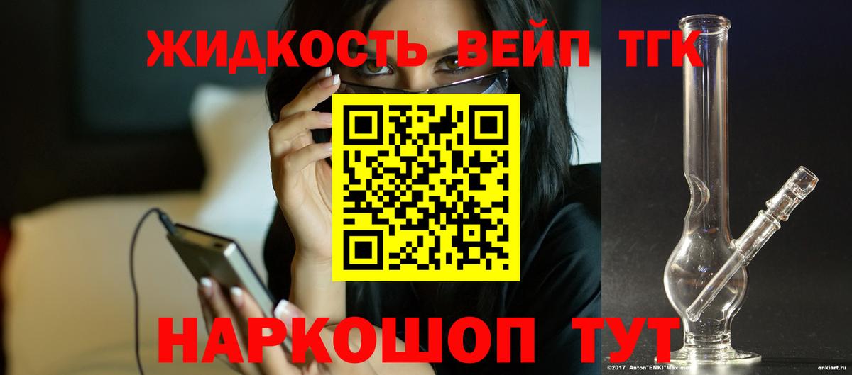 Дистиллят ТГК концентрат Сальск